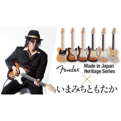 Fender Japan Heritage 70s Stratocaster Electric Guitar Rosewood Fretboard Natural
