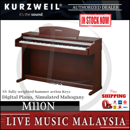 Kurzweil M110N Digital Piano with Piano Bench - Mahogany (M-110N/M 110 N)